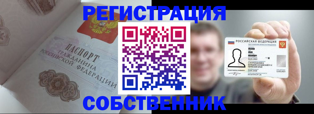 форма 3 в Каменке